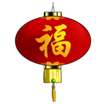 喜庆灯笼