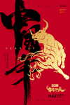 2021年