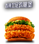 汉堡