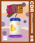 奶粉易拉宝广告CDR文件