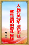 党建 标语