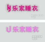 发光字门头