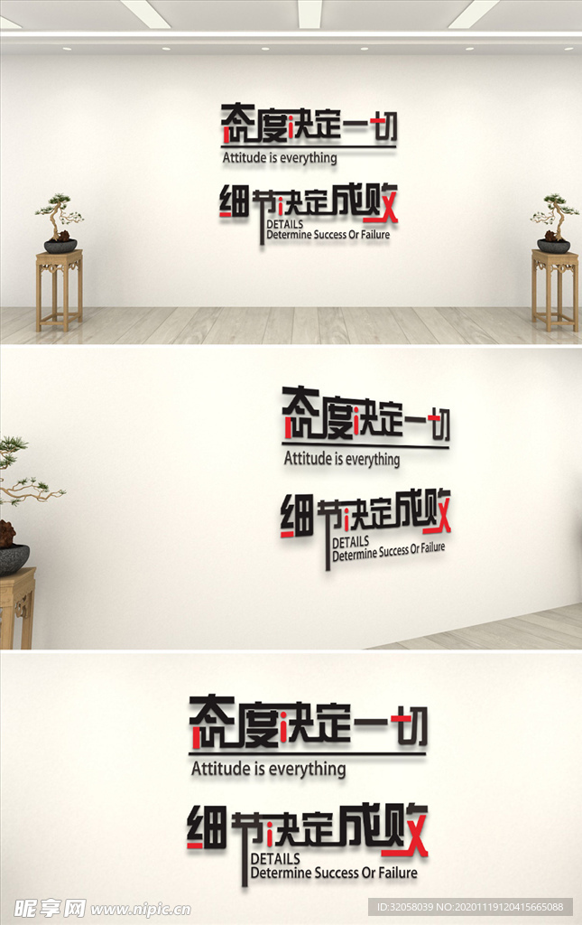 标语文化墙