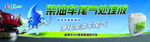 尾气处理液