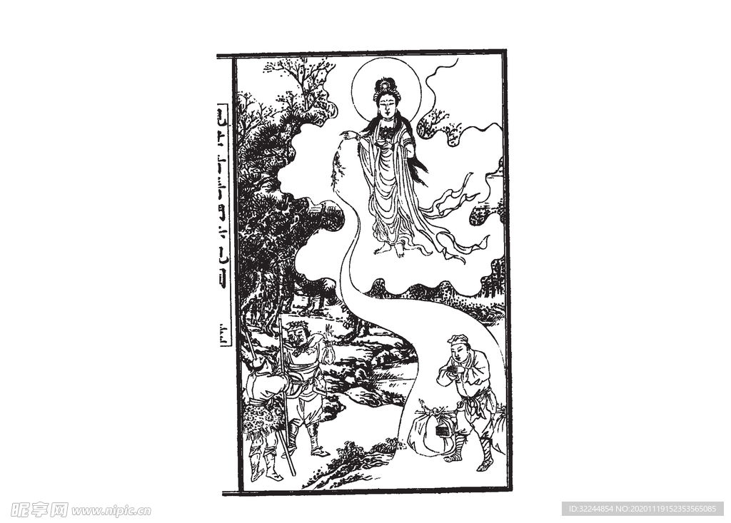 古代人物素材