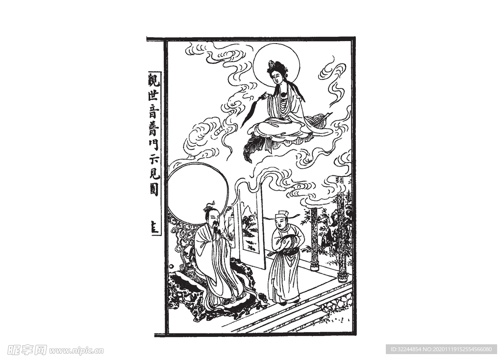 古代人物素材
