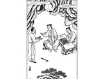 古代人物素材