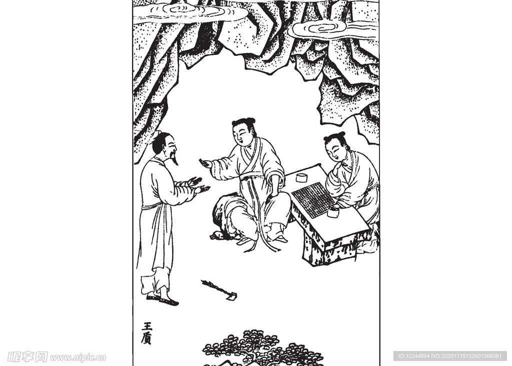 古代人物素材