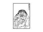 古代人物素材