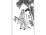 古代人物素材