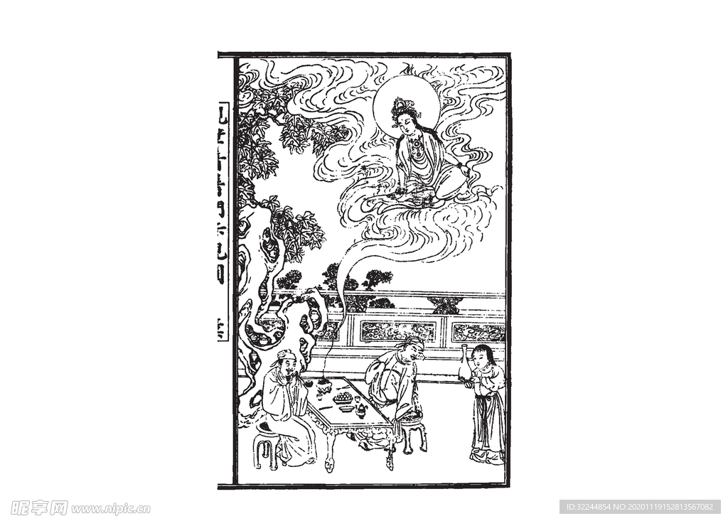 古代人物素材