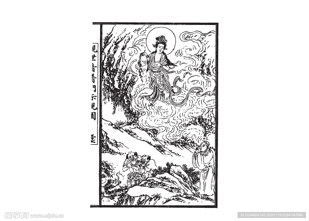 古代人物素材