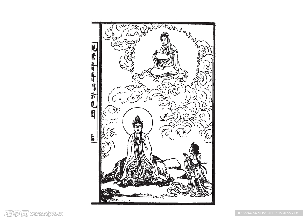 古代人物素材