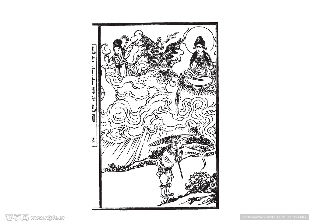 古代人物素材