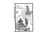 古代人物素材