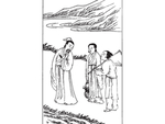 古代人物素材
