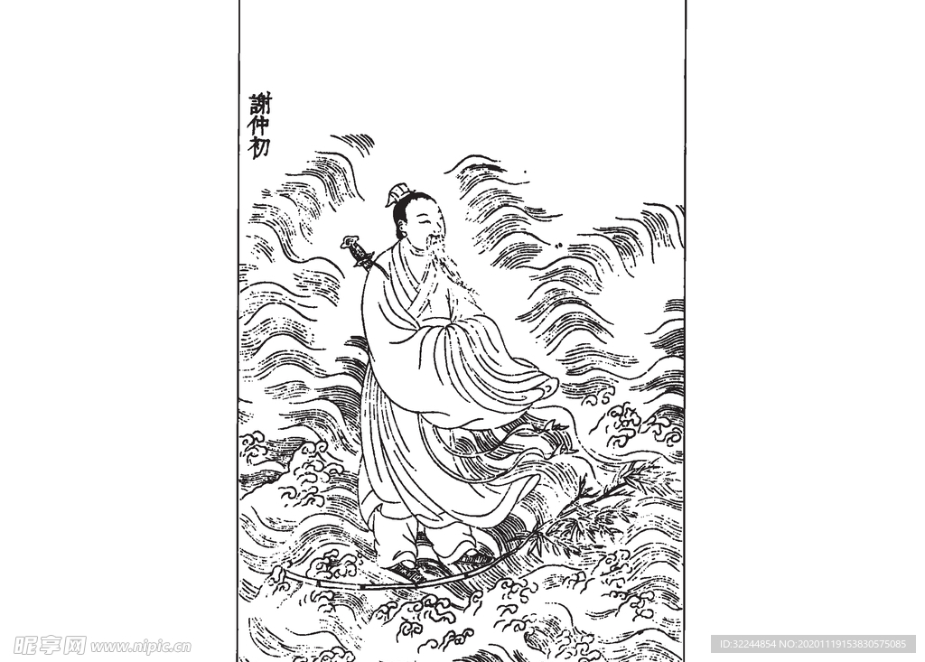 古代人物素材