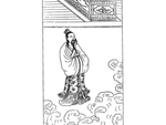 古代人物素材