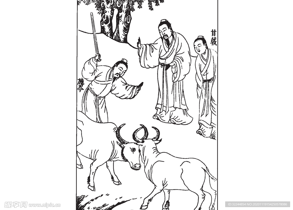 古代人物素材