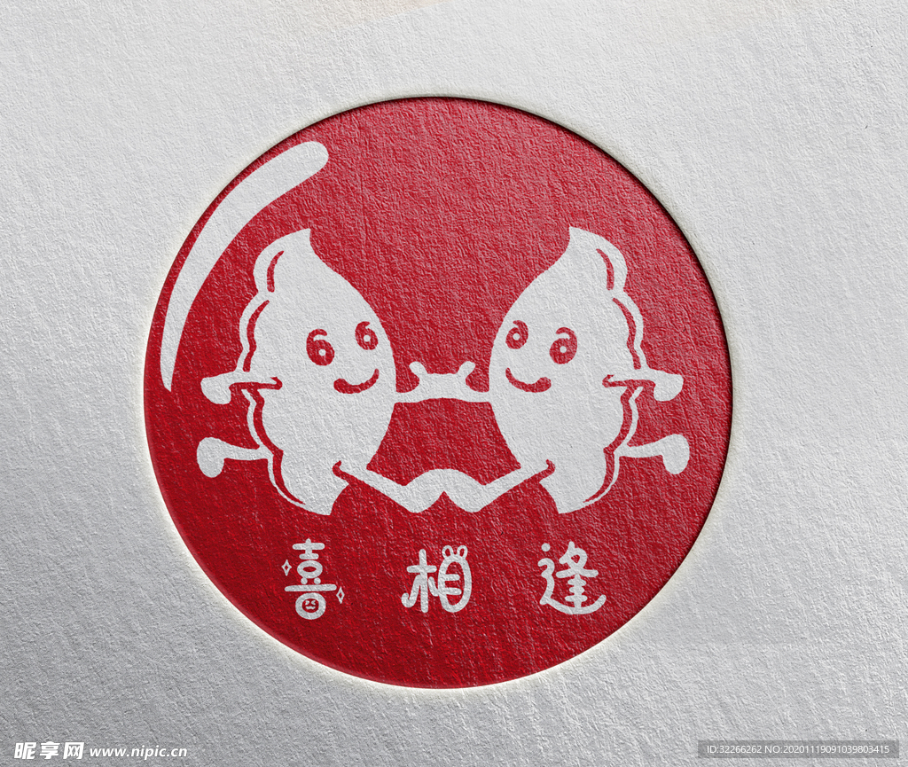 饺子