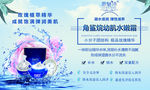 水嫩CC霜广告设计
