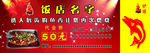 优惠券