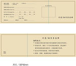 行李 寄存