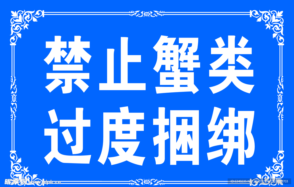标牌