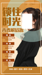 产品宣传海报设计图图片