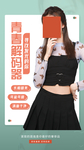 产品宣传海报设计图图片