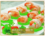 泰式大虾仁