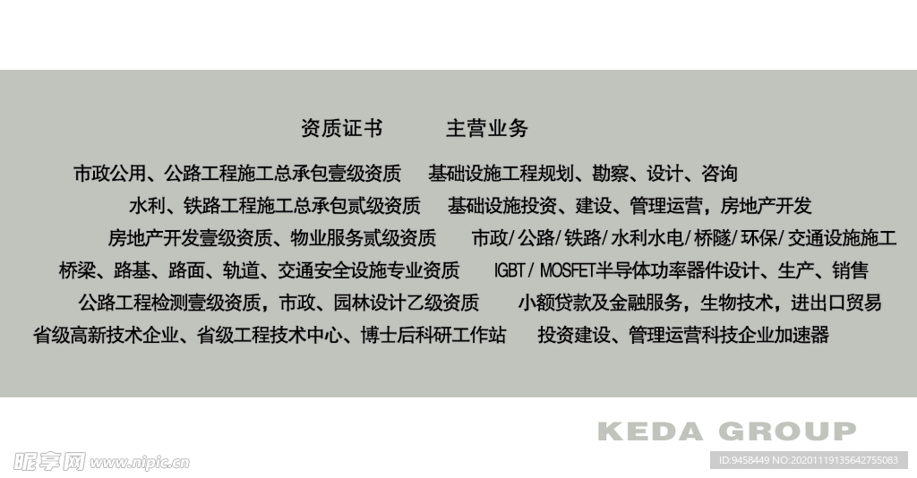 名片反面