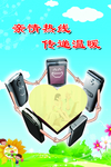 学校海报