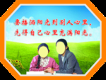 学校造型版面