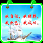 学校造型版面