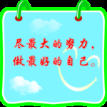 学校造型版面