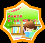 学校造型版面
