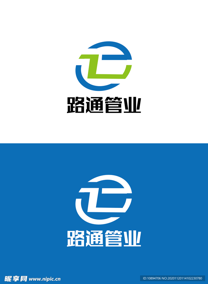 管业标识设计