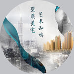 中式地产 山水 中式水墨 房地