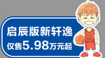 异形