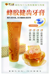 牙膏