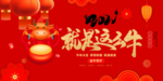 2021就是这么牛