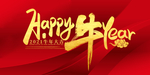 Happy牛Year