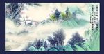 山水