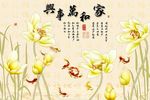 家和万事兴