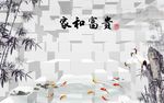 家和富贵