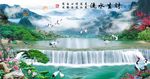 流水生财