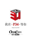logoP34立体字矢量位图