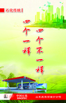 中国石化 展板 里面好多