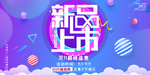 疯狂双十一